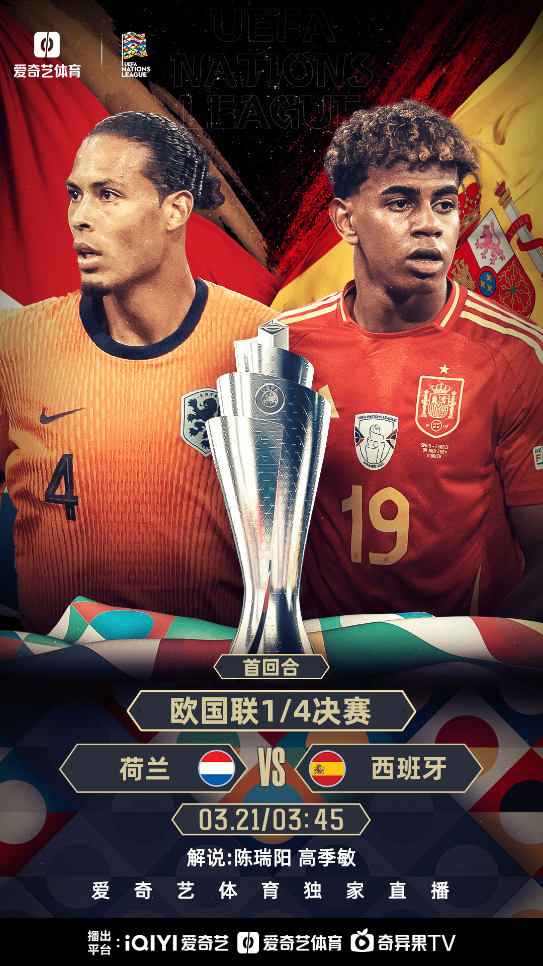 开云体育官网-关于荷兰队获胜晋级，欧预赛华丽表演惹人瞩目的信息